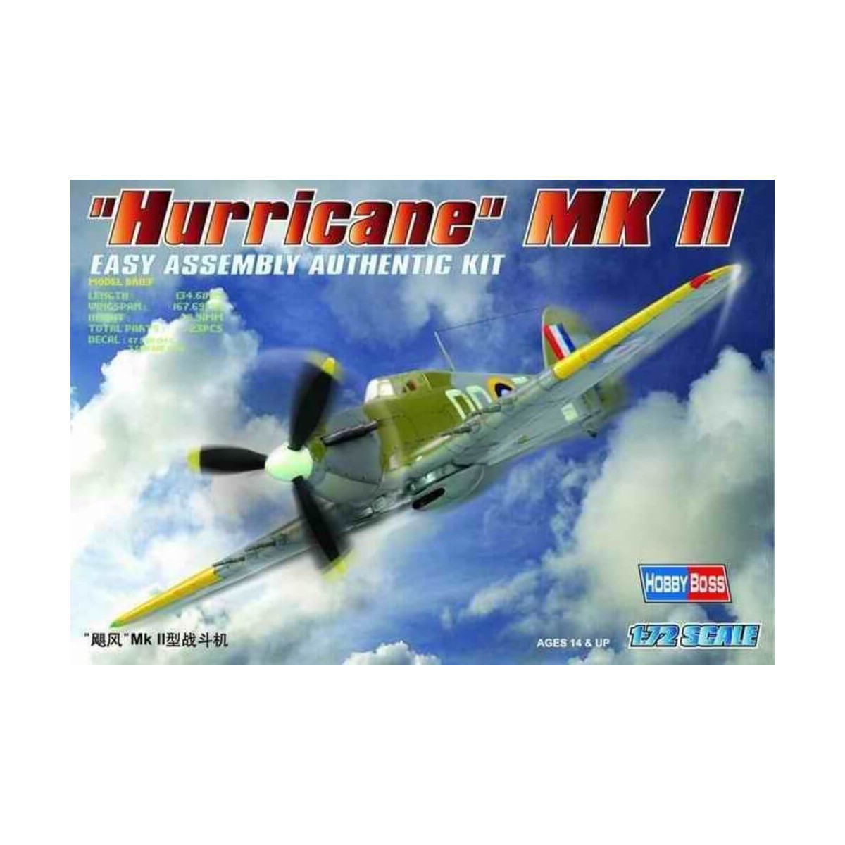 1 72 Hurricane MK II