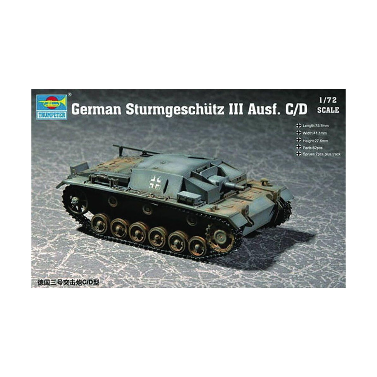 1 72 Deutsches Sturmgeschütz III
