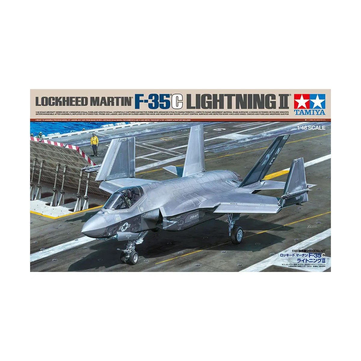 TAMIYA 1:48 US F-35C Lightning II