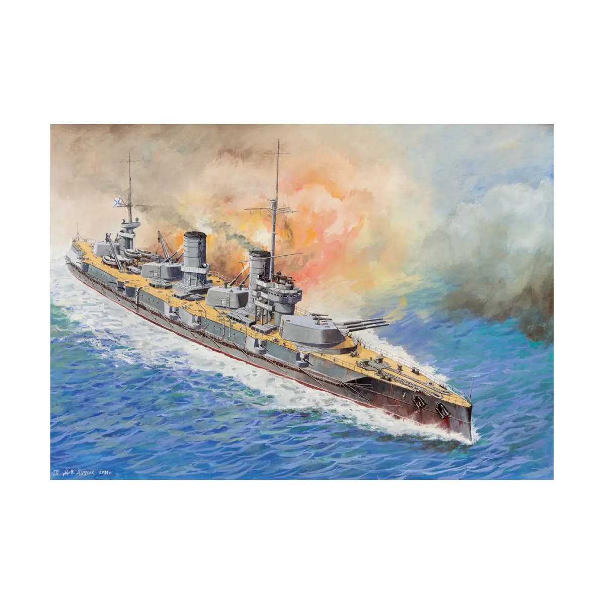 Zvezda - 1:350 Schlachtschiff "sevastopol"