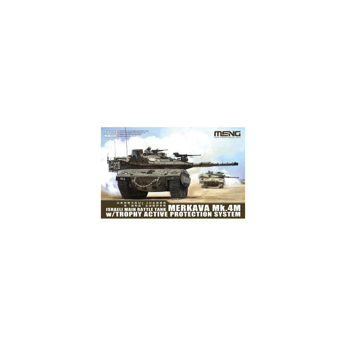 1/72 Merkava Mk.4M, mit Troph