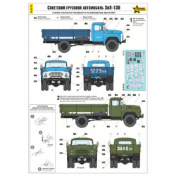 1/35 ZIL 130
